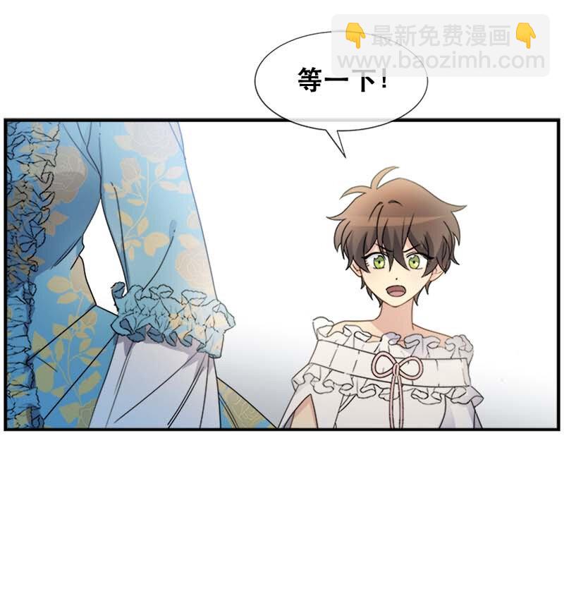 06 竞争者(1/2)-第6话