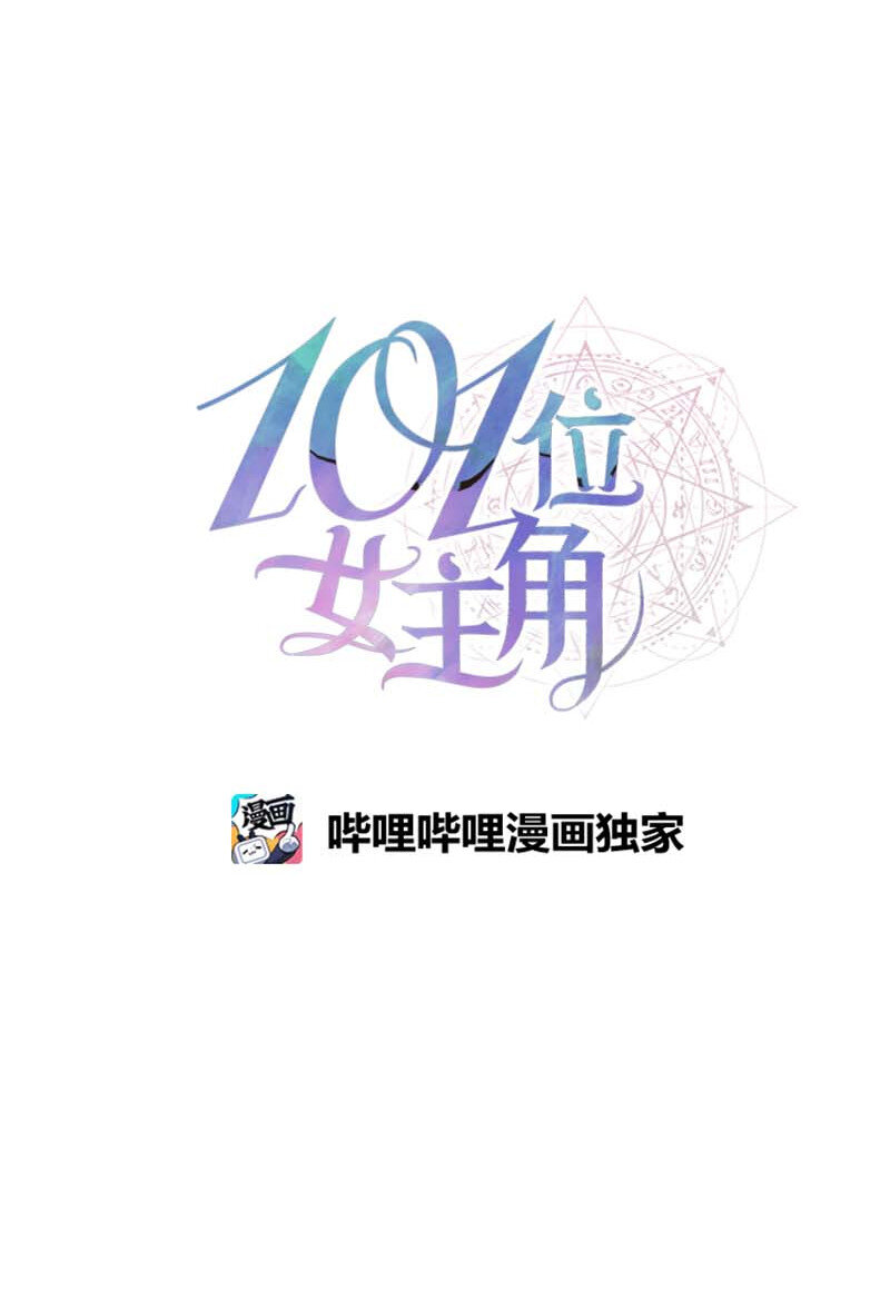 06 竞争者(1/2)-第6话