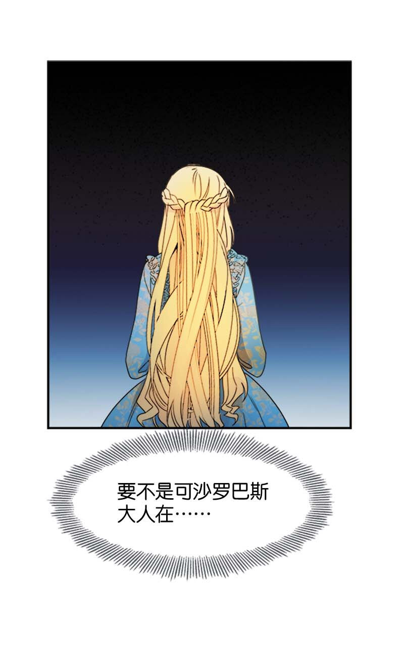 06 竞争者(1/2)-第6话