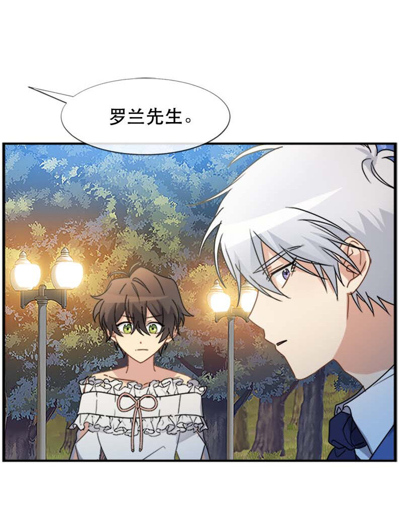 06 竞争者(1/2)-第6话