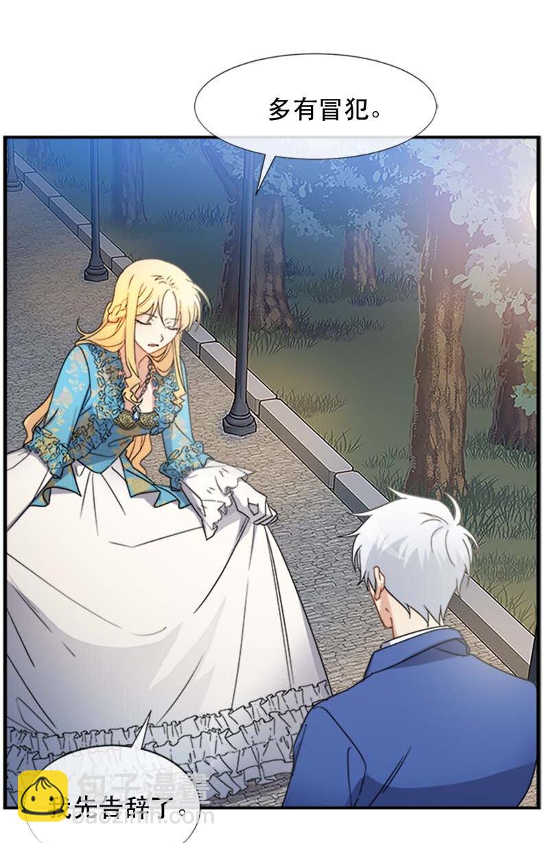 06 竞争者(1/2)-第6话