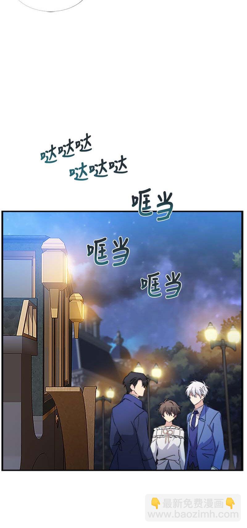 06 竞争者(1/2)-第6话