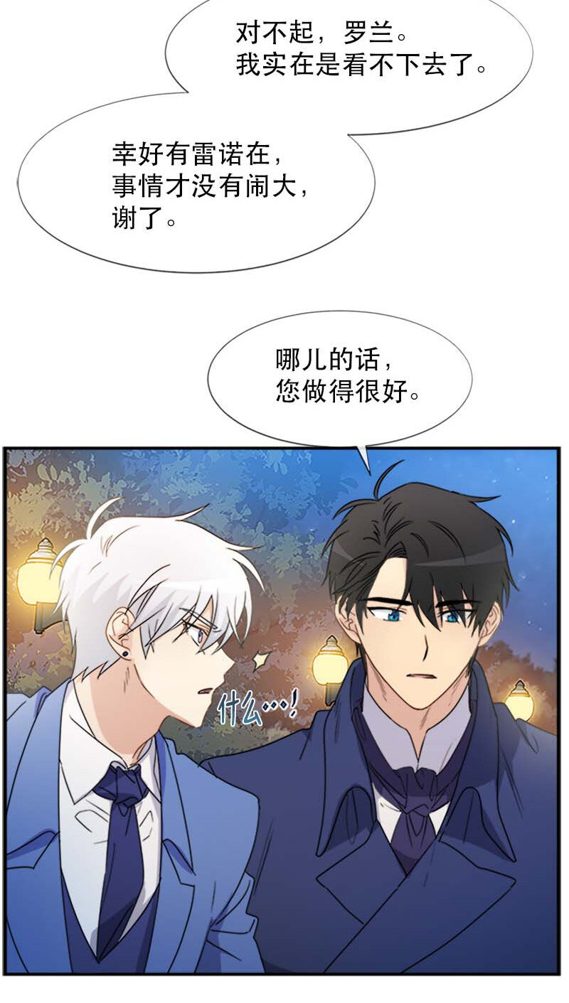 06 竞争者(1/2)-第6话