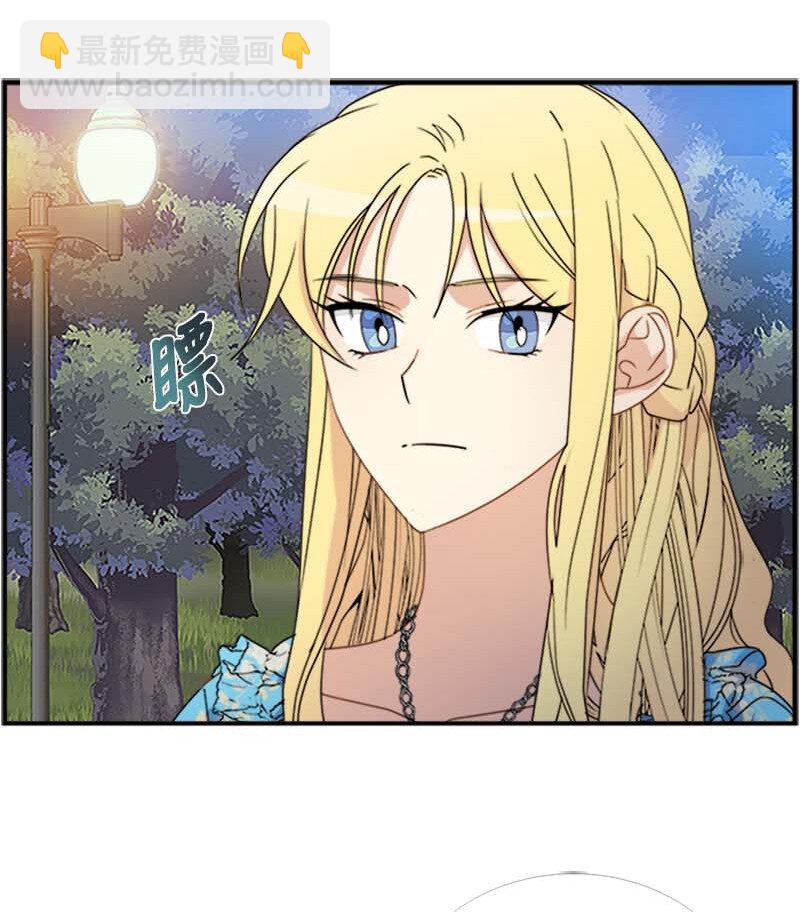 06 竞争者(1/2)-第6话