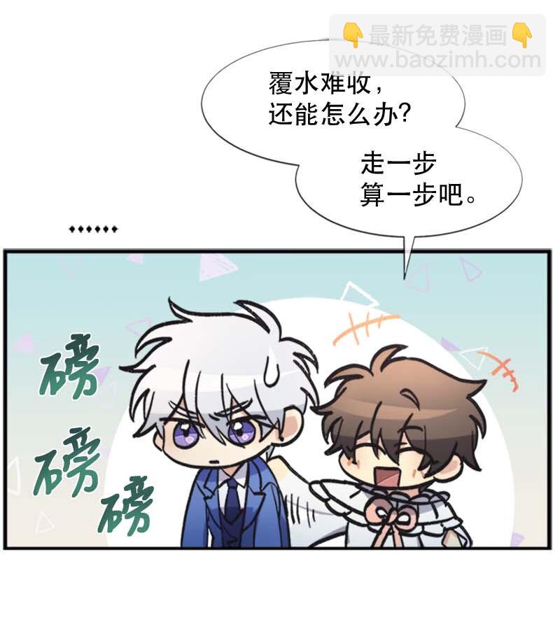 06 竞争者(1/2)-第6话