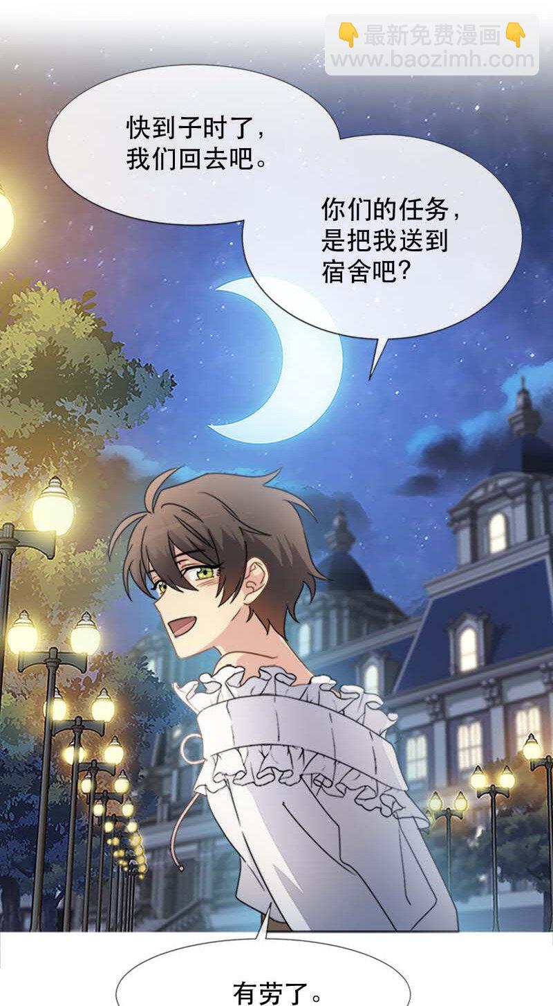 06 竞争者(1/2)-第6话