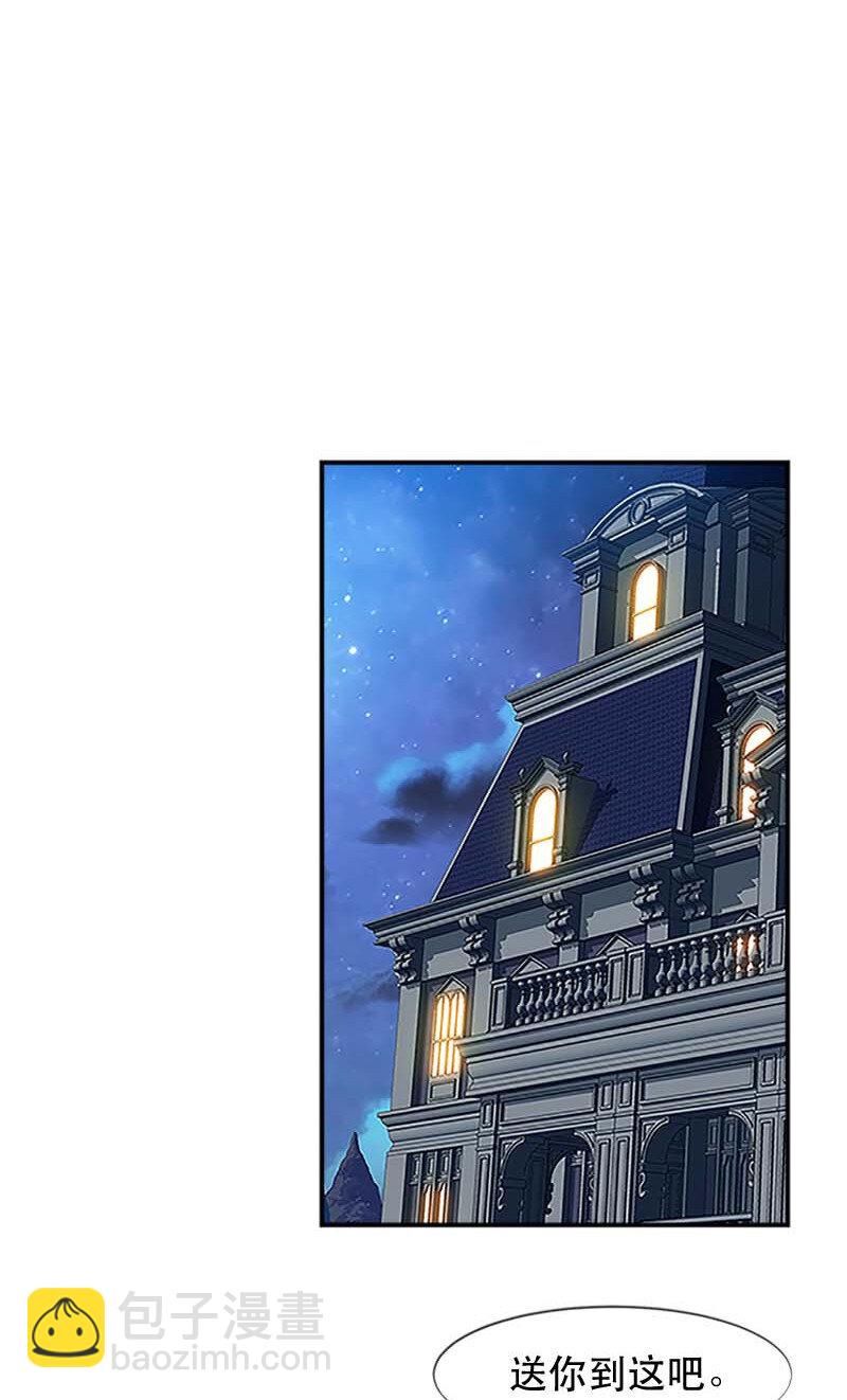 06 竞争者(1/2)-第6话