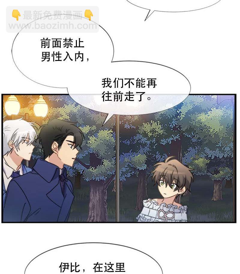 06 竞争者(1/2)-第6话