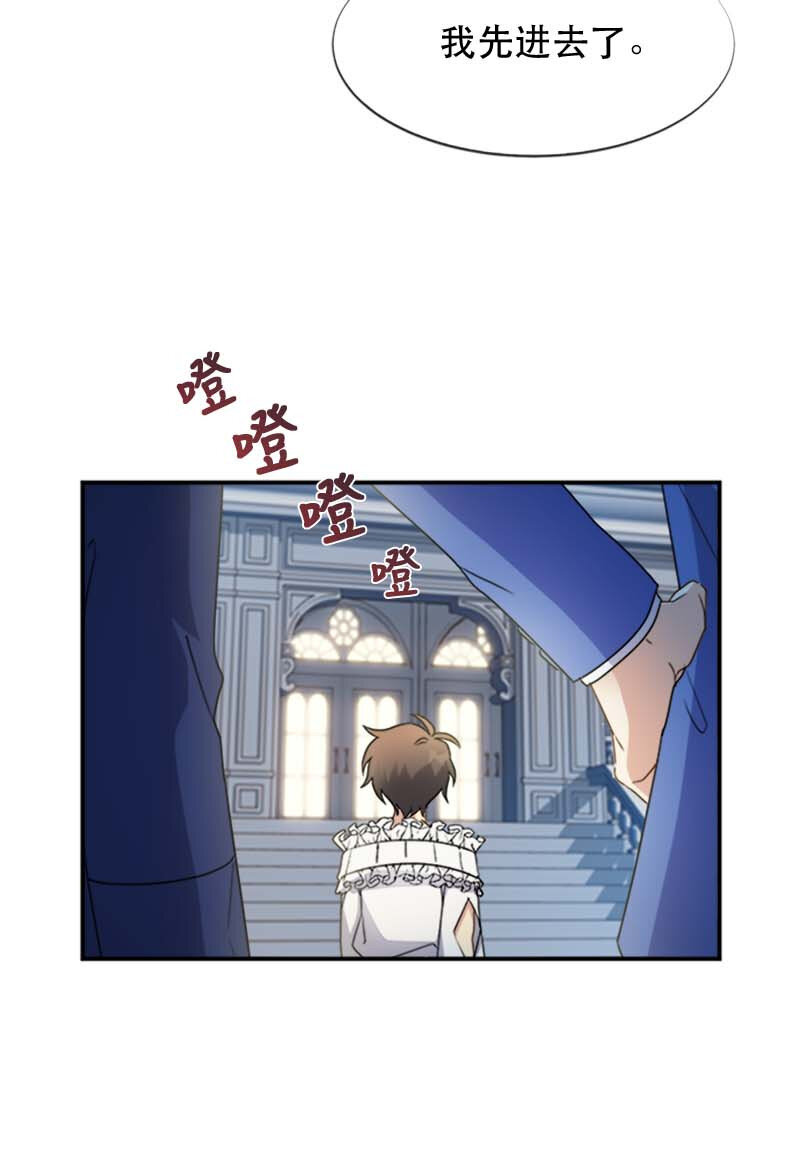 06 竞争者(1/2)-第6话