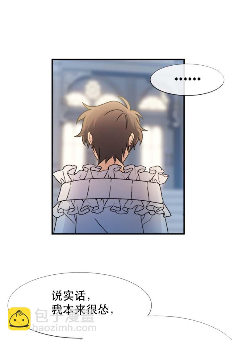 06 竞争者(1/2)-第6话