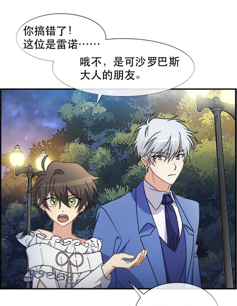 06 竞争者(1/2)-第6话