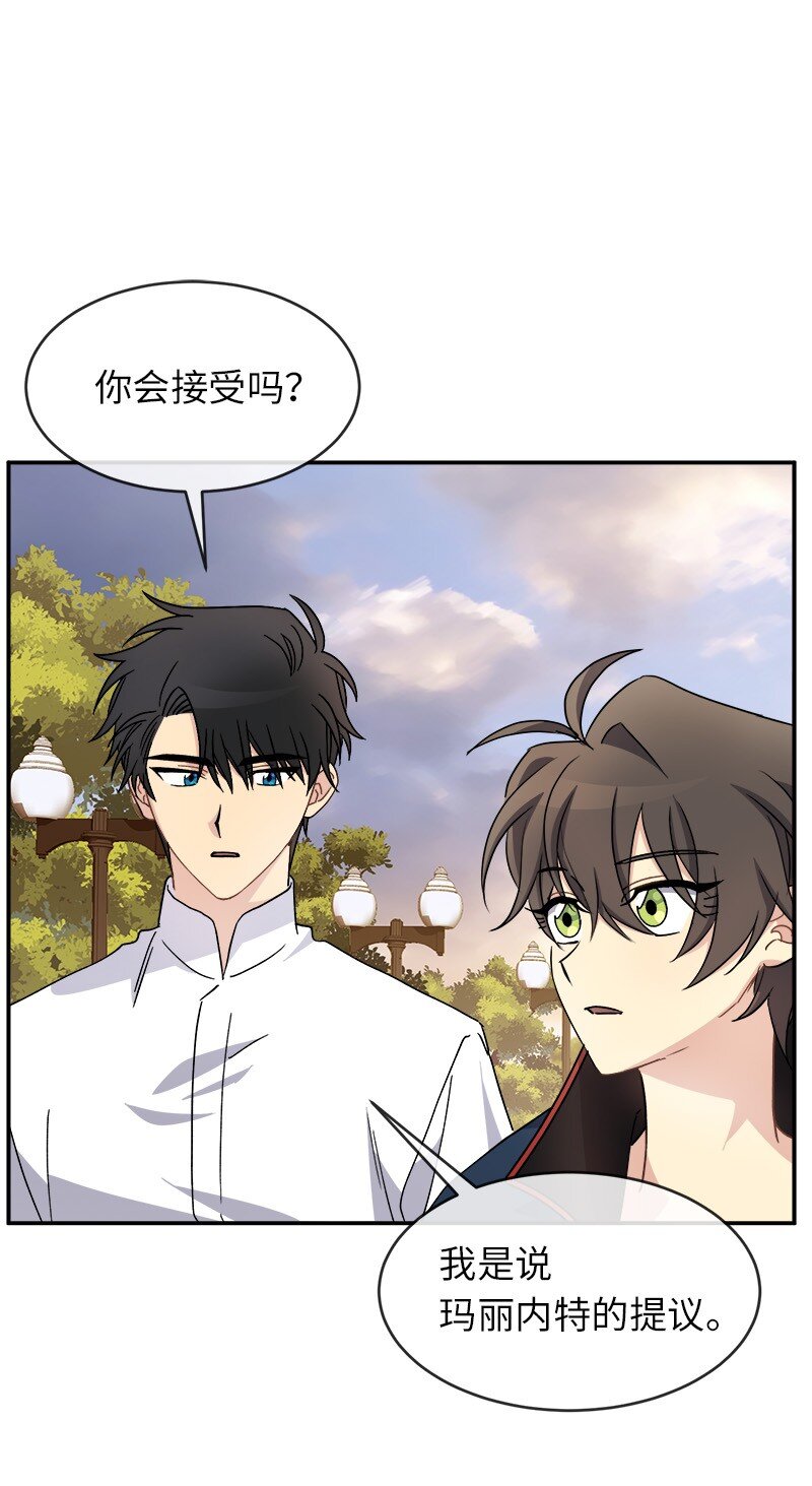 52 一起睡(1/2)-第52话