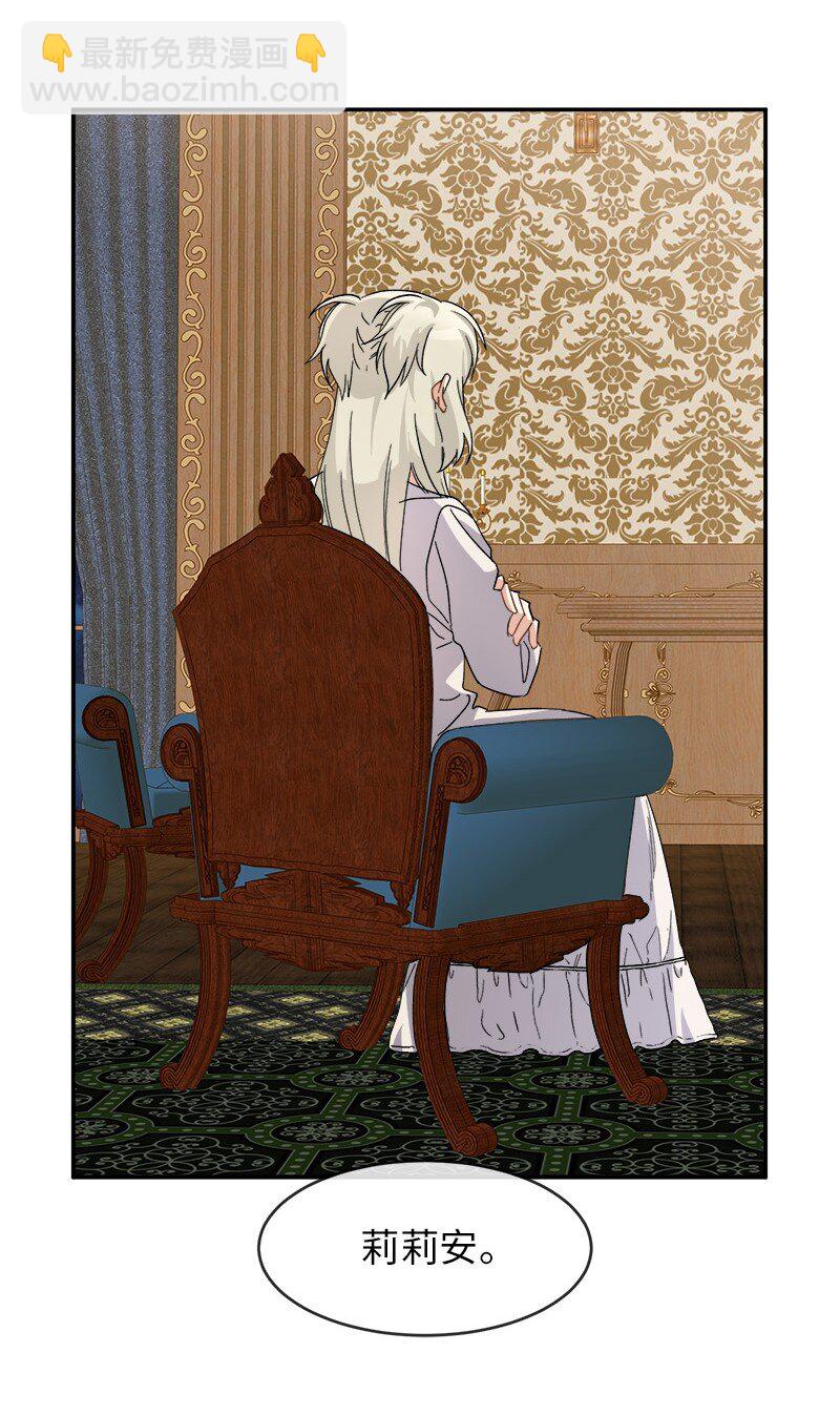 52 一起睡(1/2)-第52话