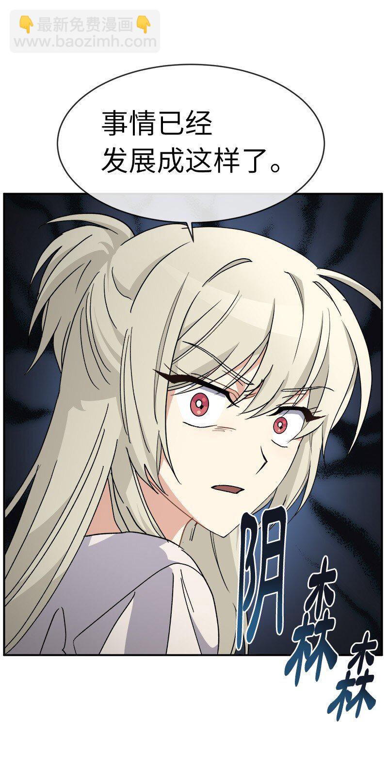 52 一起睡(1/2)-第52话