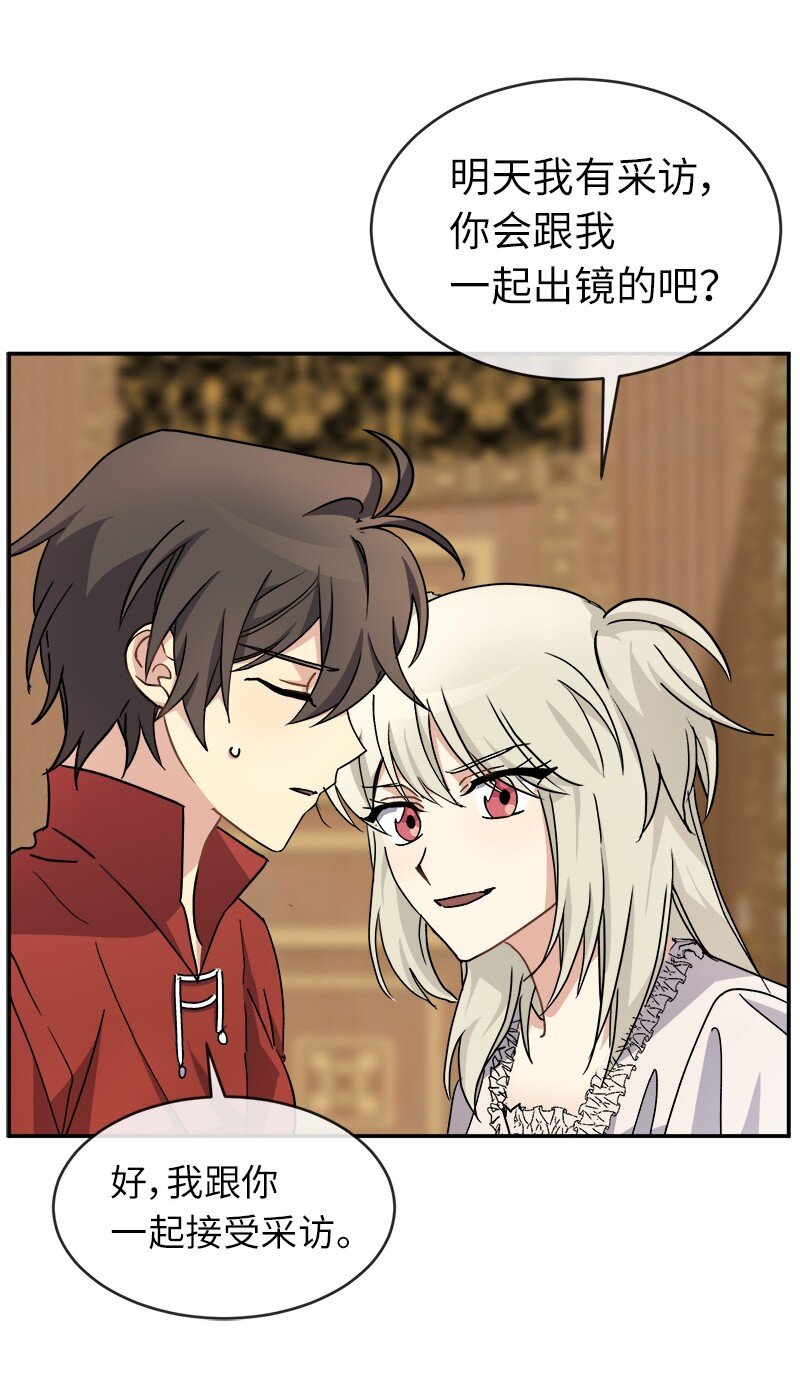 52 一起睡(1/2)-第52话