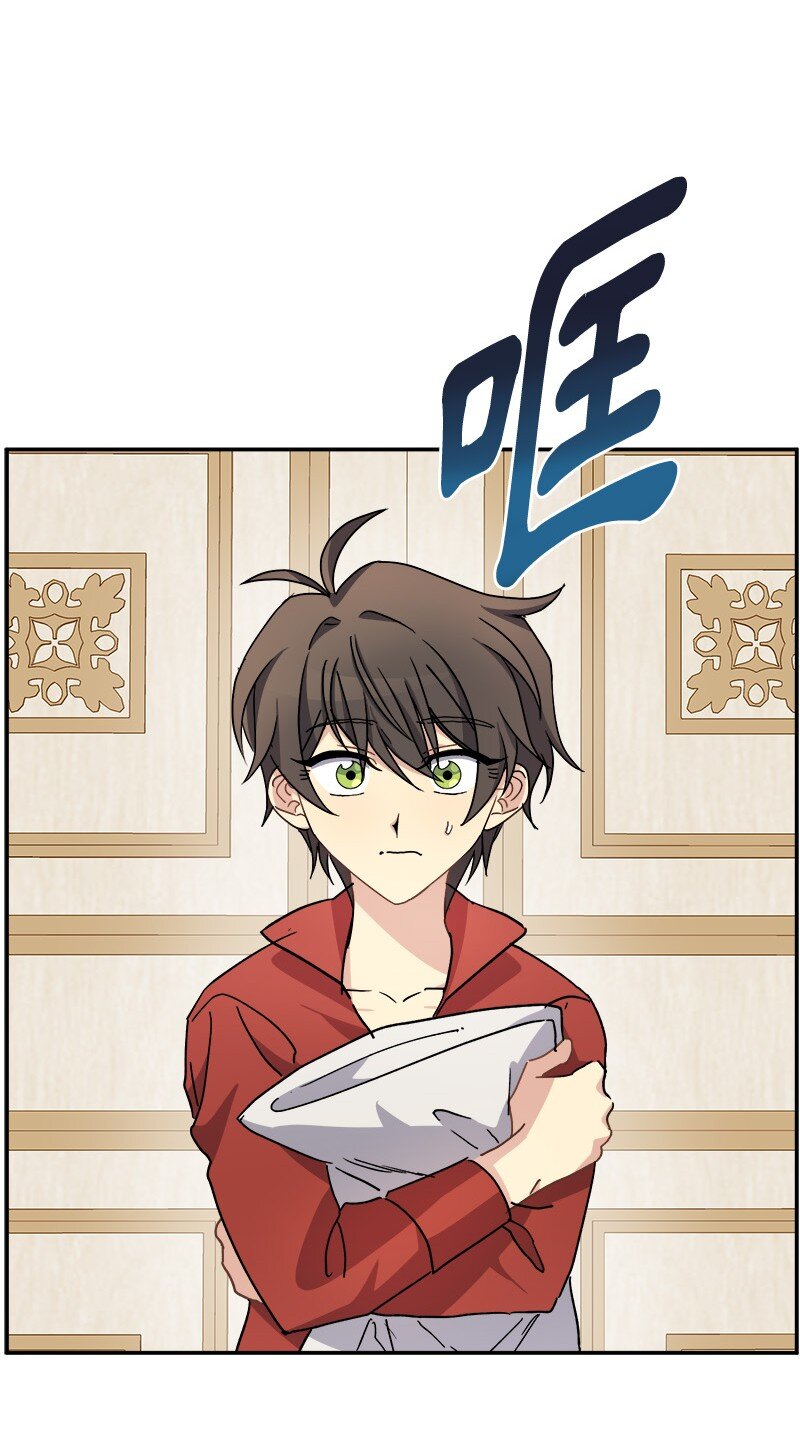 52 一起睡(1/2)-第52话