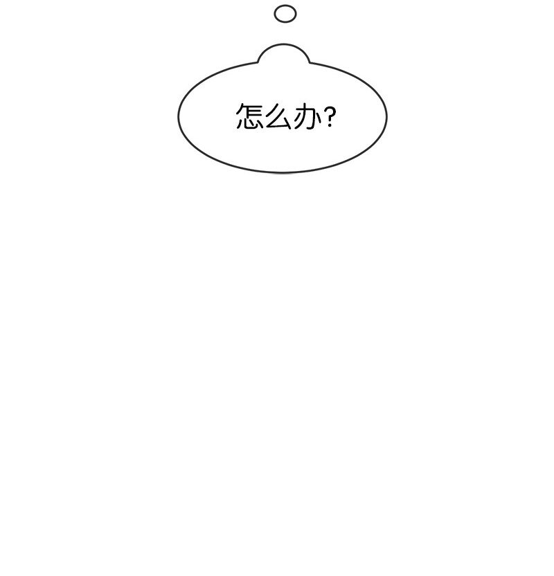 52 一起睡(1/2)-第52话