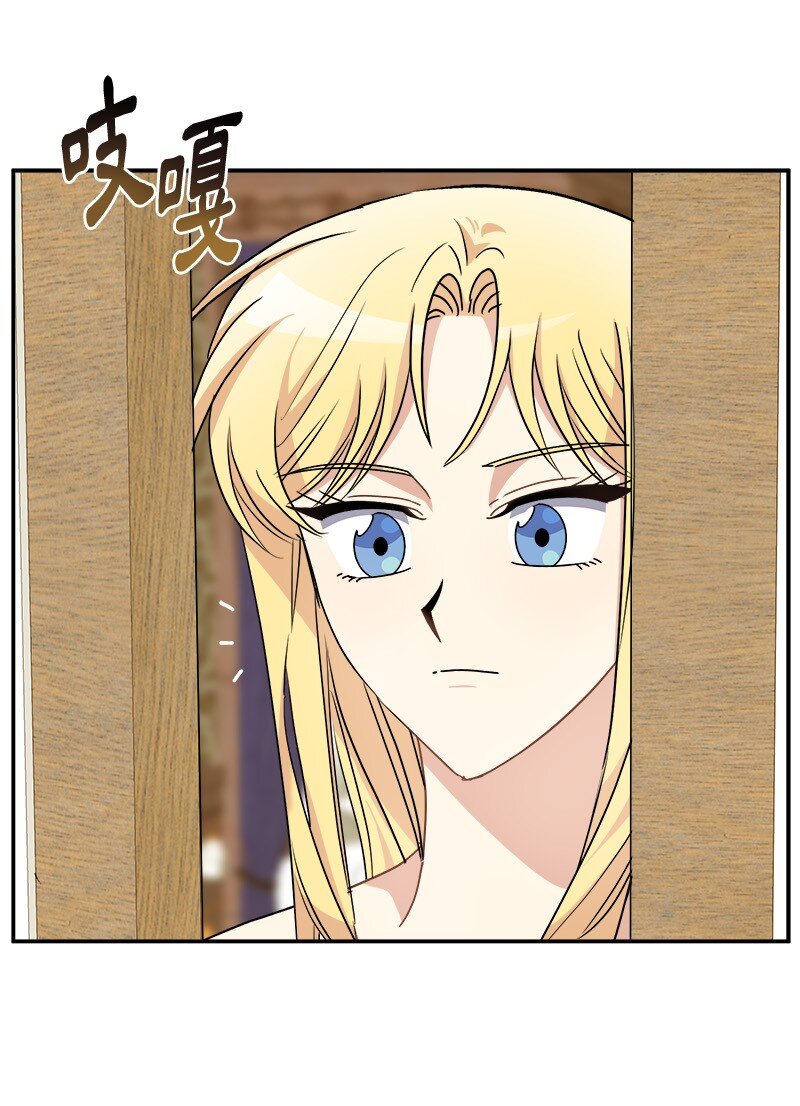 52 一起睡(1/2)-第52话