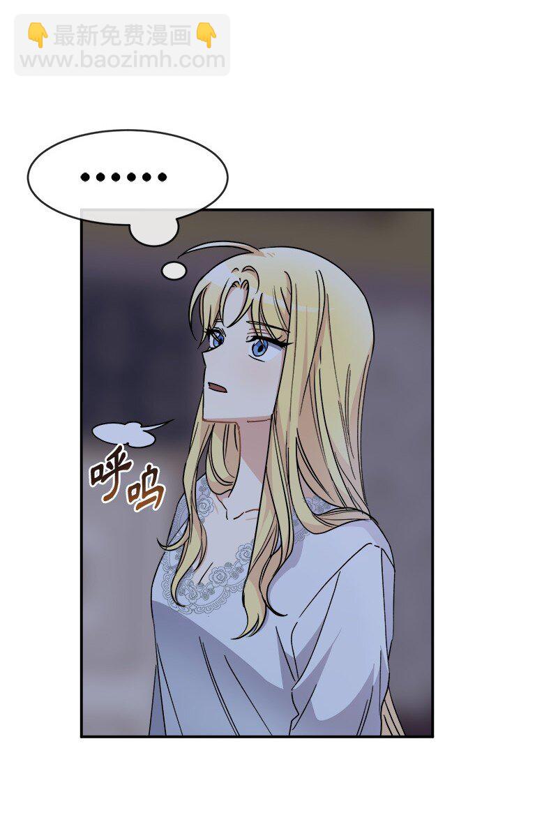 52 一起睡(1/2)-第52话