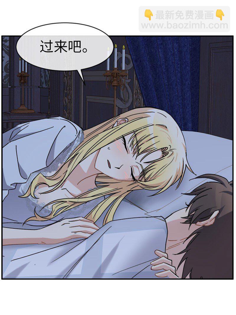 52 一起睡(1/2)-第52话