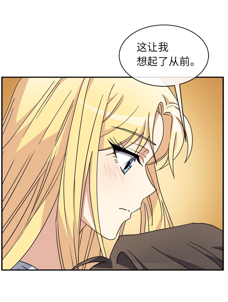 52 一起睡(1/2)-第52话