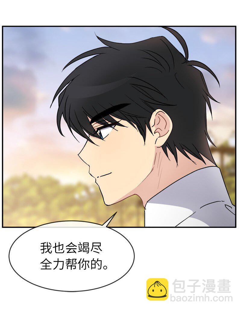 52 一起睡(1/2)-第52话