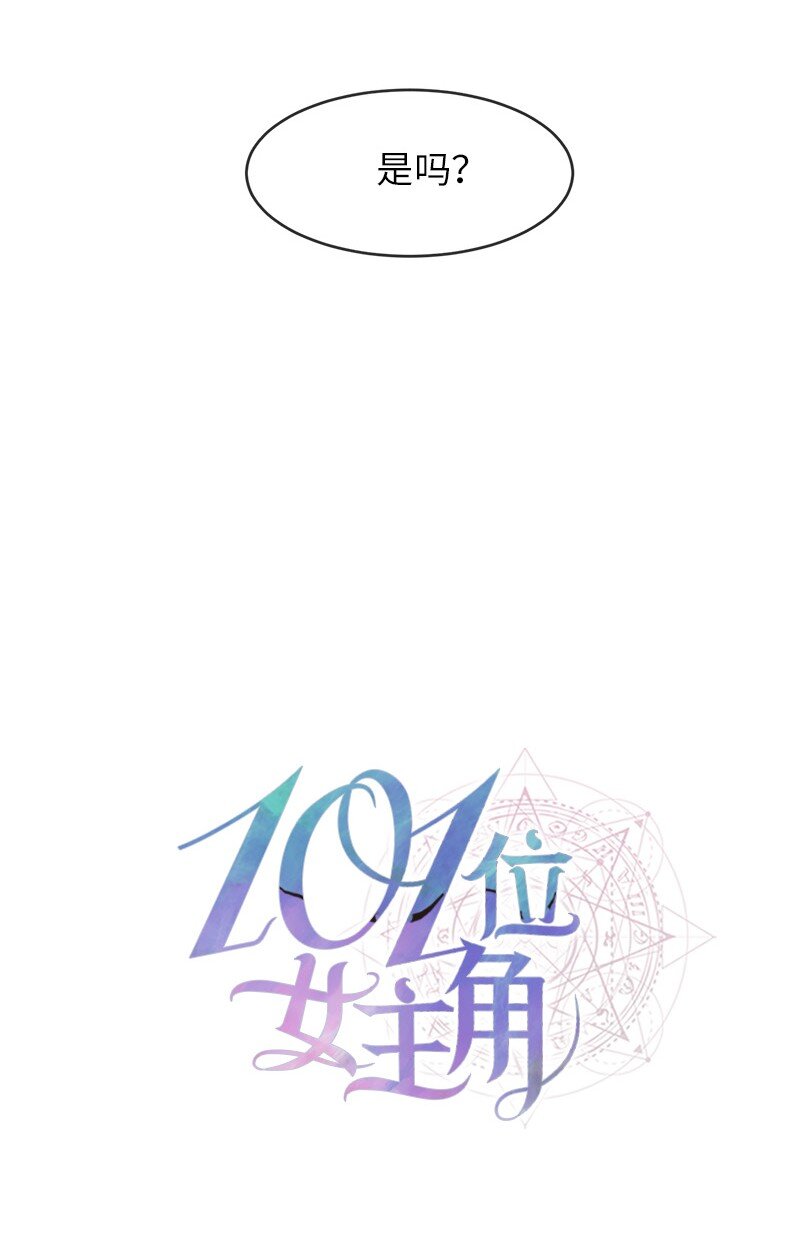 52 一起睡(1/2)-第52话