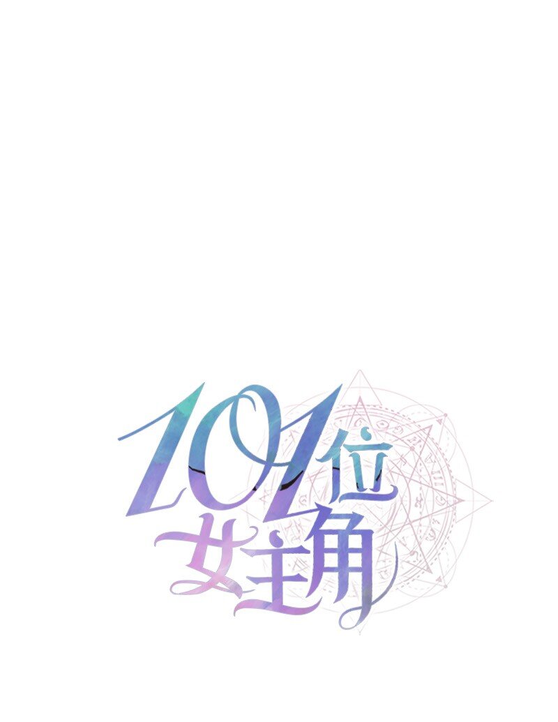 54 请你狠狠训练我(1/2)-第54话