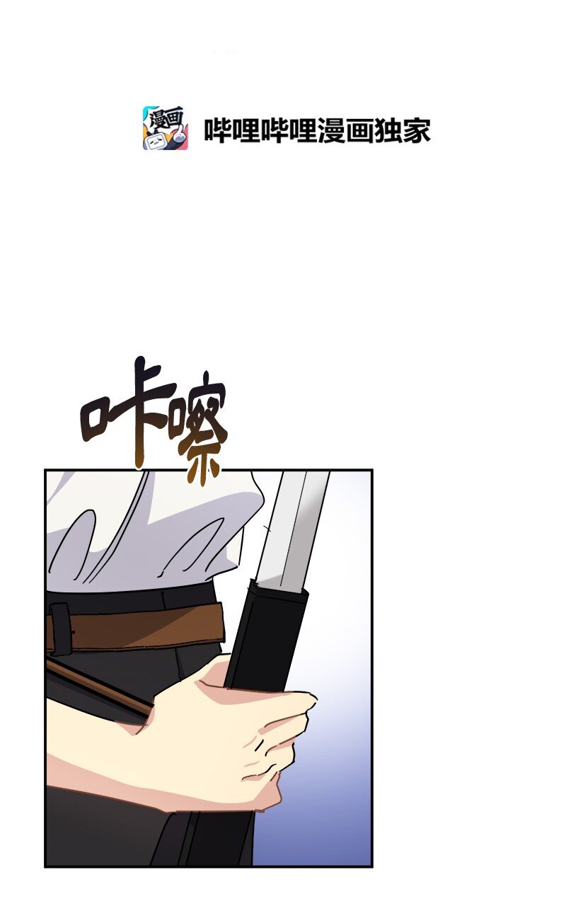 54 请你狠狠训练我(1/2)-第54话