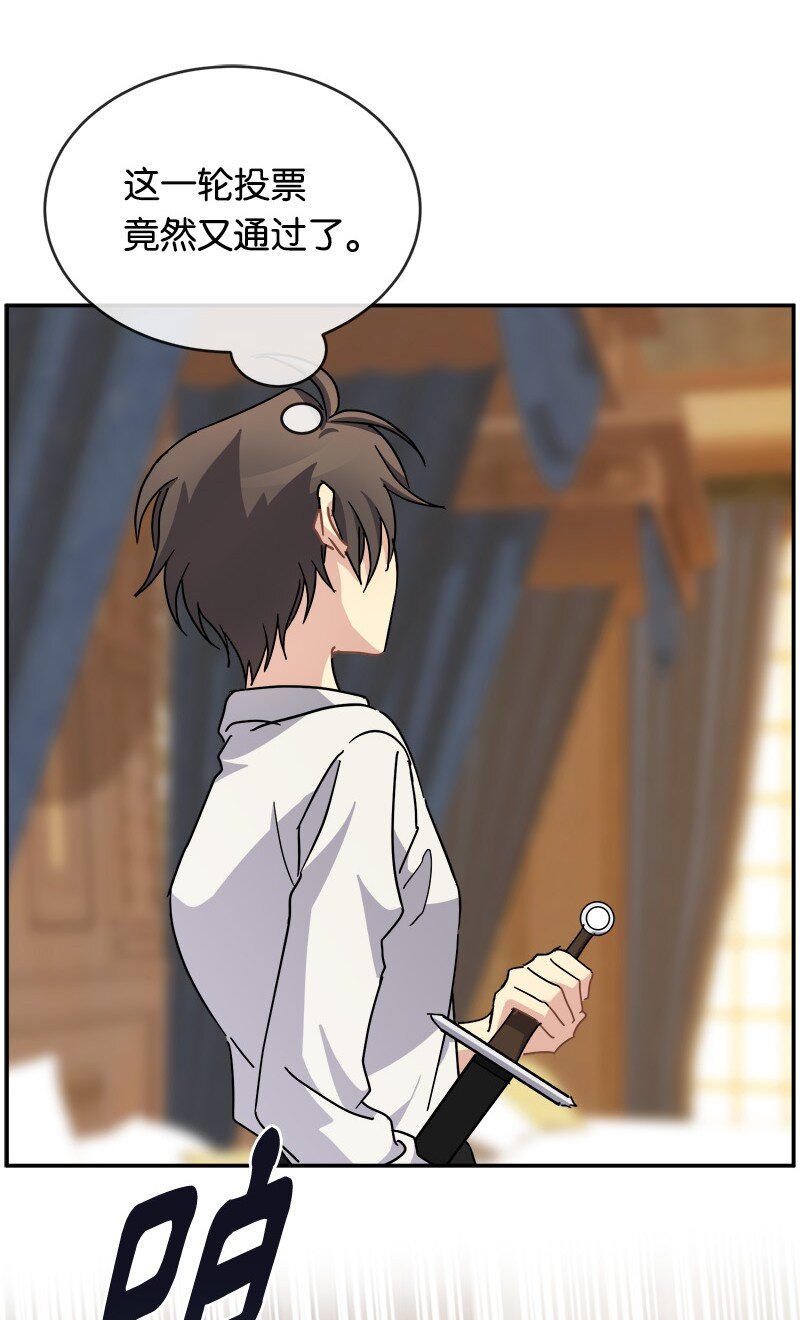 54 请你狠狠训练我(1/2)-第54话