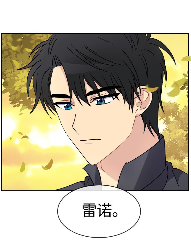 54 请你狠狠训练我(1/2)-第54话