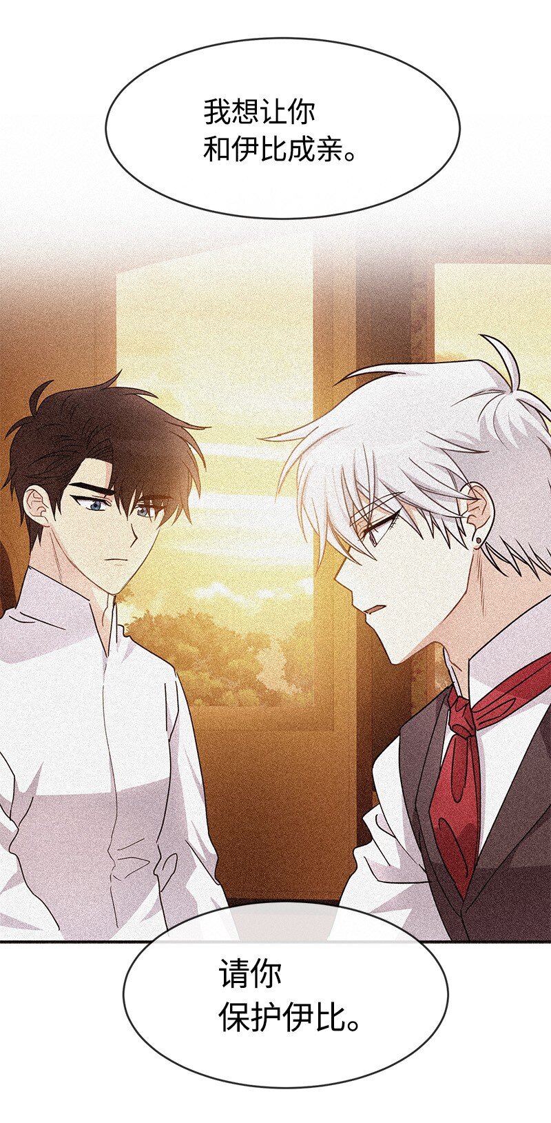 54 请你狠狠训练我(1/2)-第54话