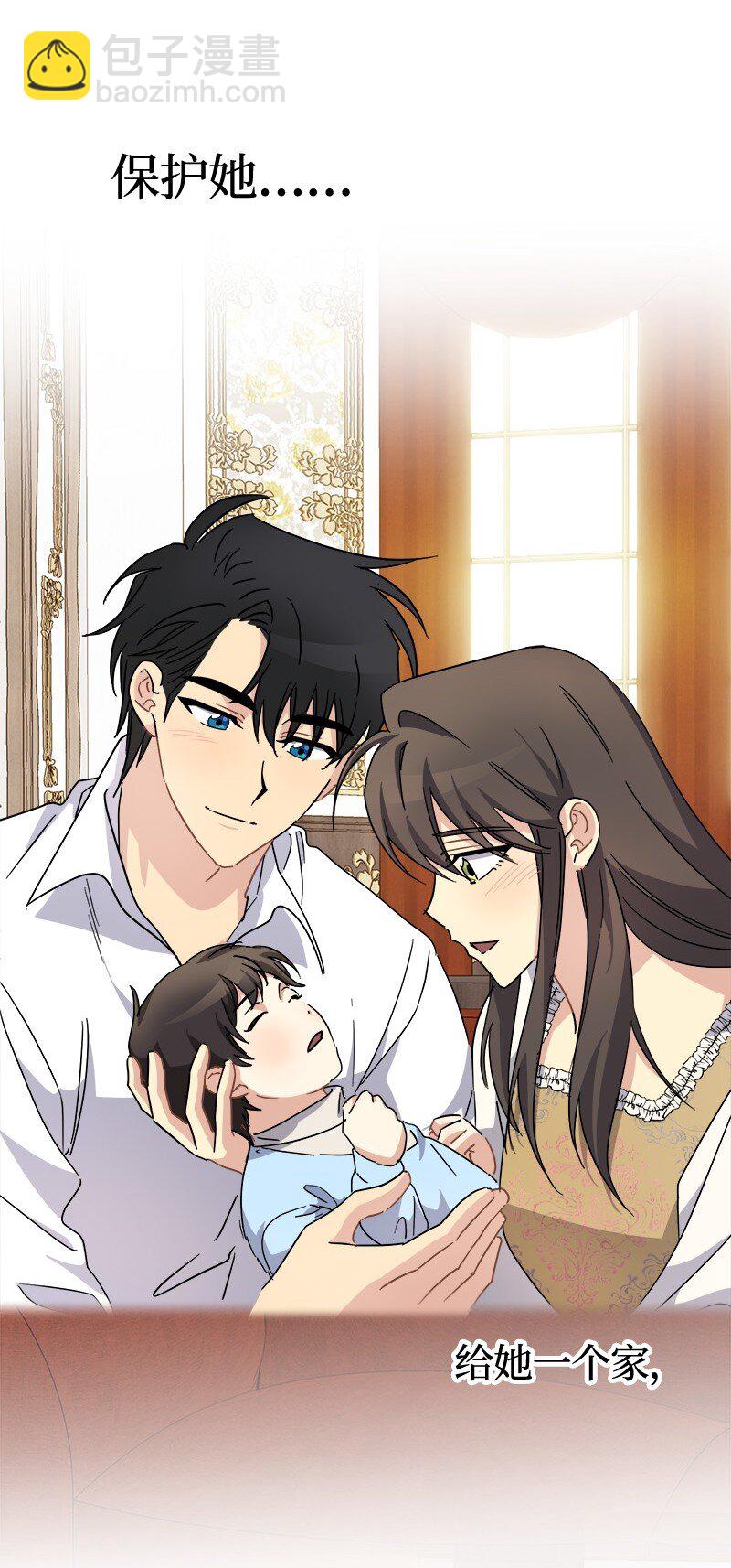 54 请你狠狠训练我(1/2)-第54话