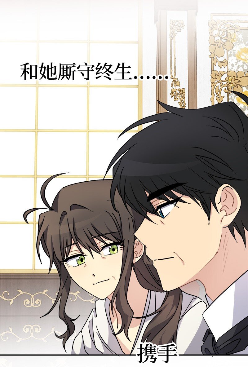 54 请你狠狠训练我(1/2)-第54话