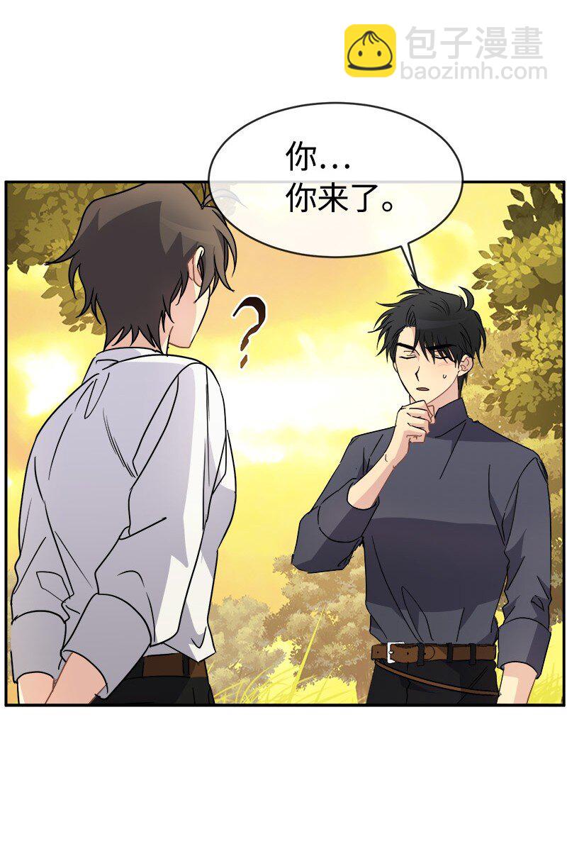 54 请你狠狠训练我(1/2)-第54话