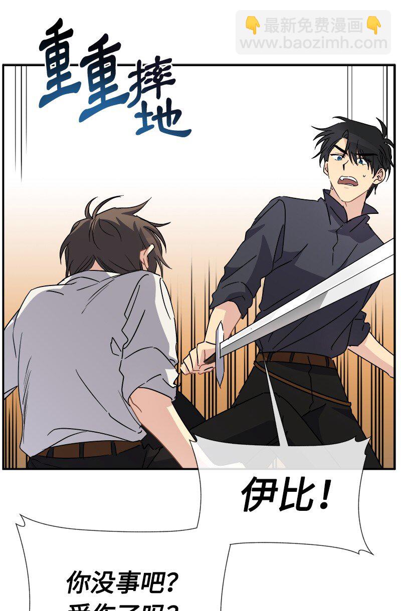 54 请你狠狠训练我(1/2)-第54话