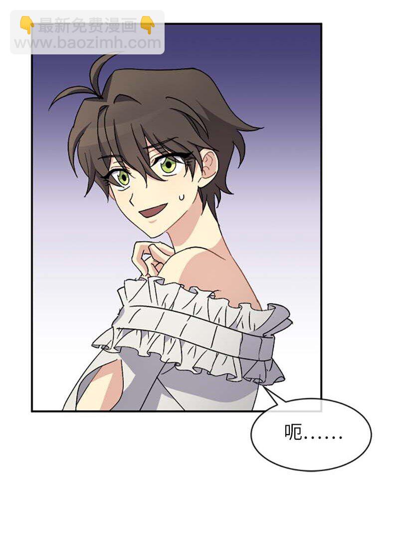 56 知道了正确答案(1/2)-第56话