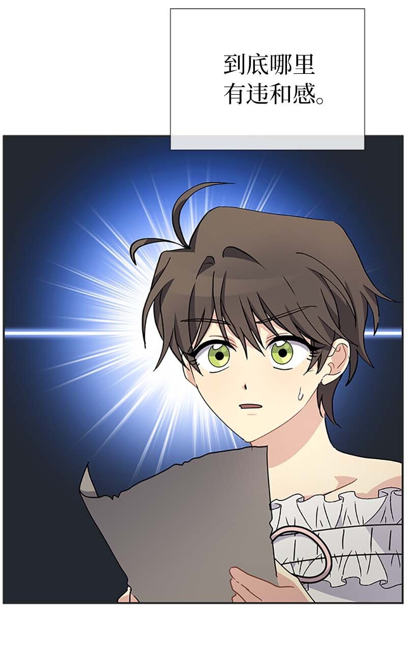 56 知道了正确答案(1/2)-第56话