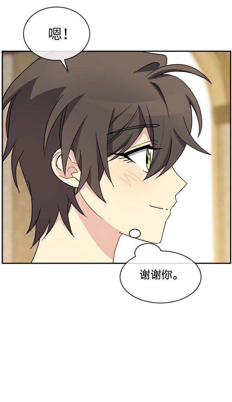 56 知道了正确答案(1/2)-第56话