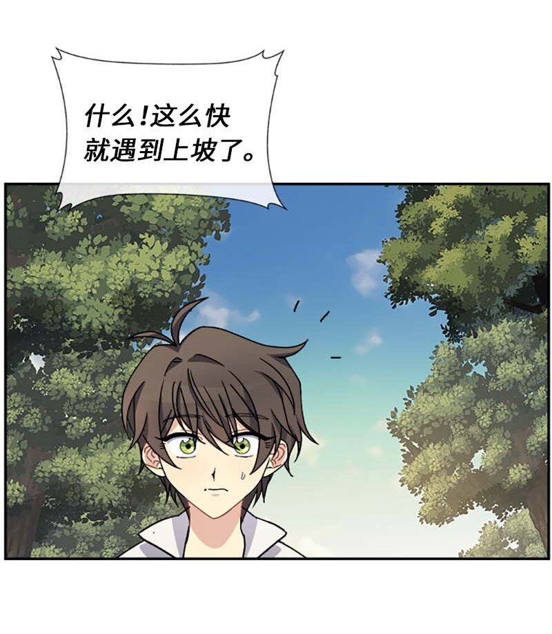 56 知道了正确答案(1/2)-第56话