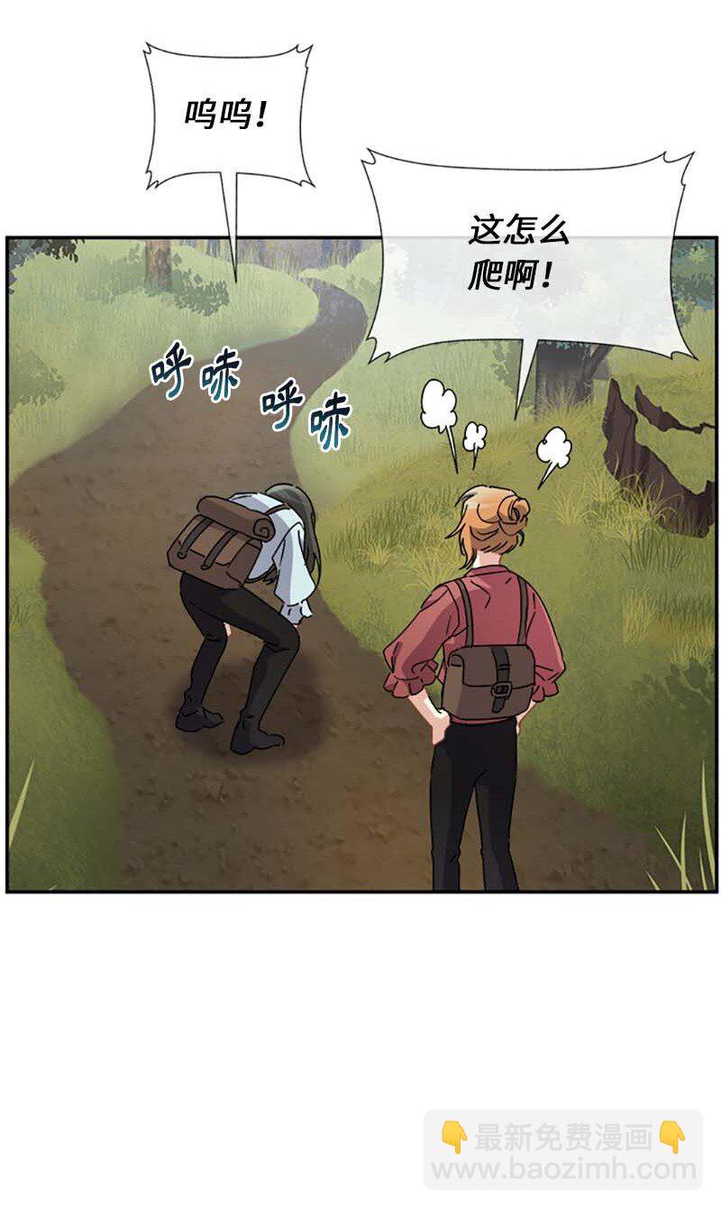 56 知道了正确答案(1/2)-第56话