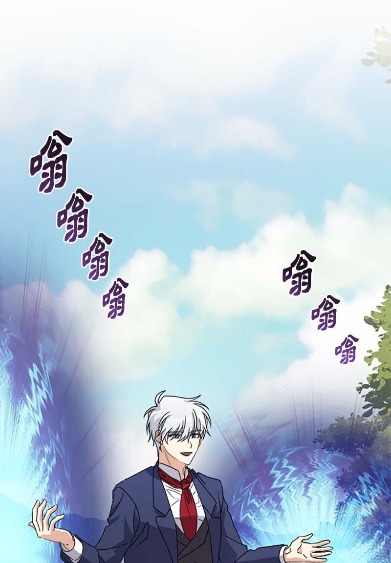 56 知道了正确答案(1/2)-第56话