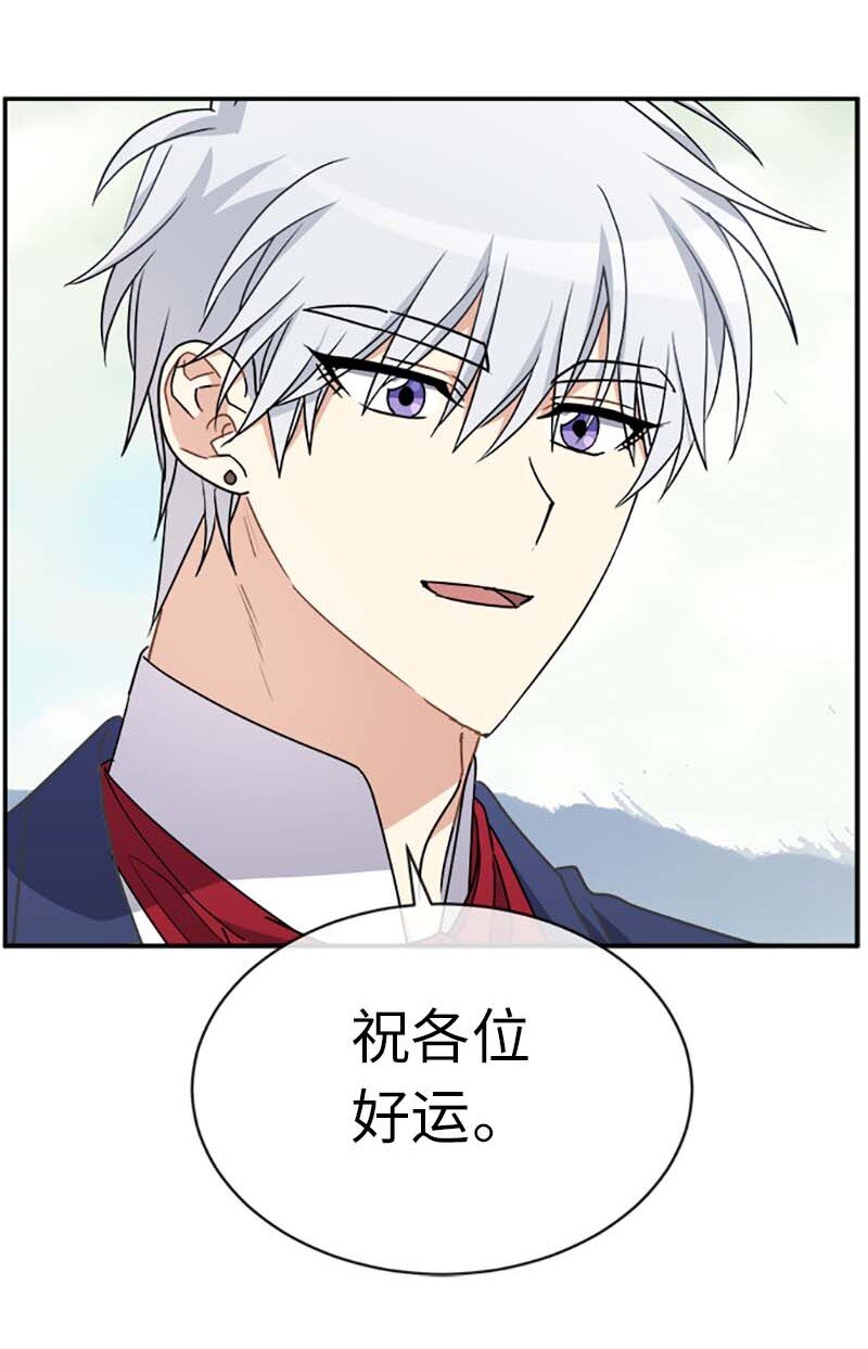 56 知道了正确答案(1/2)-第56话