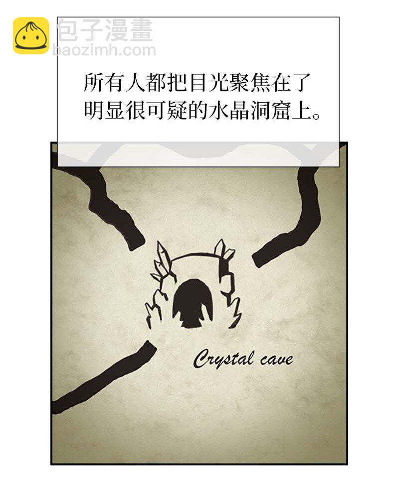 56 知道了正确答案(1/2)-第56话