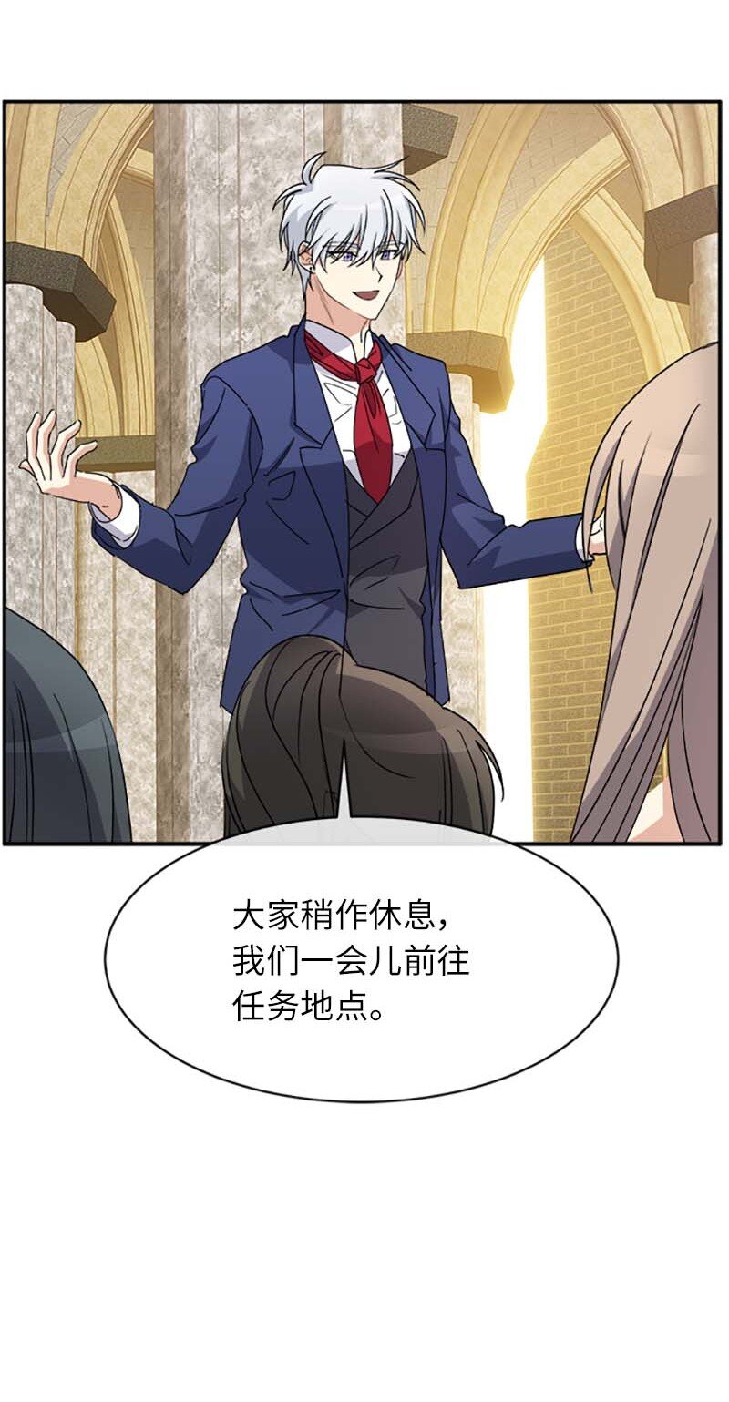 56 知道了正确答案(1/2)-第56话