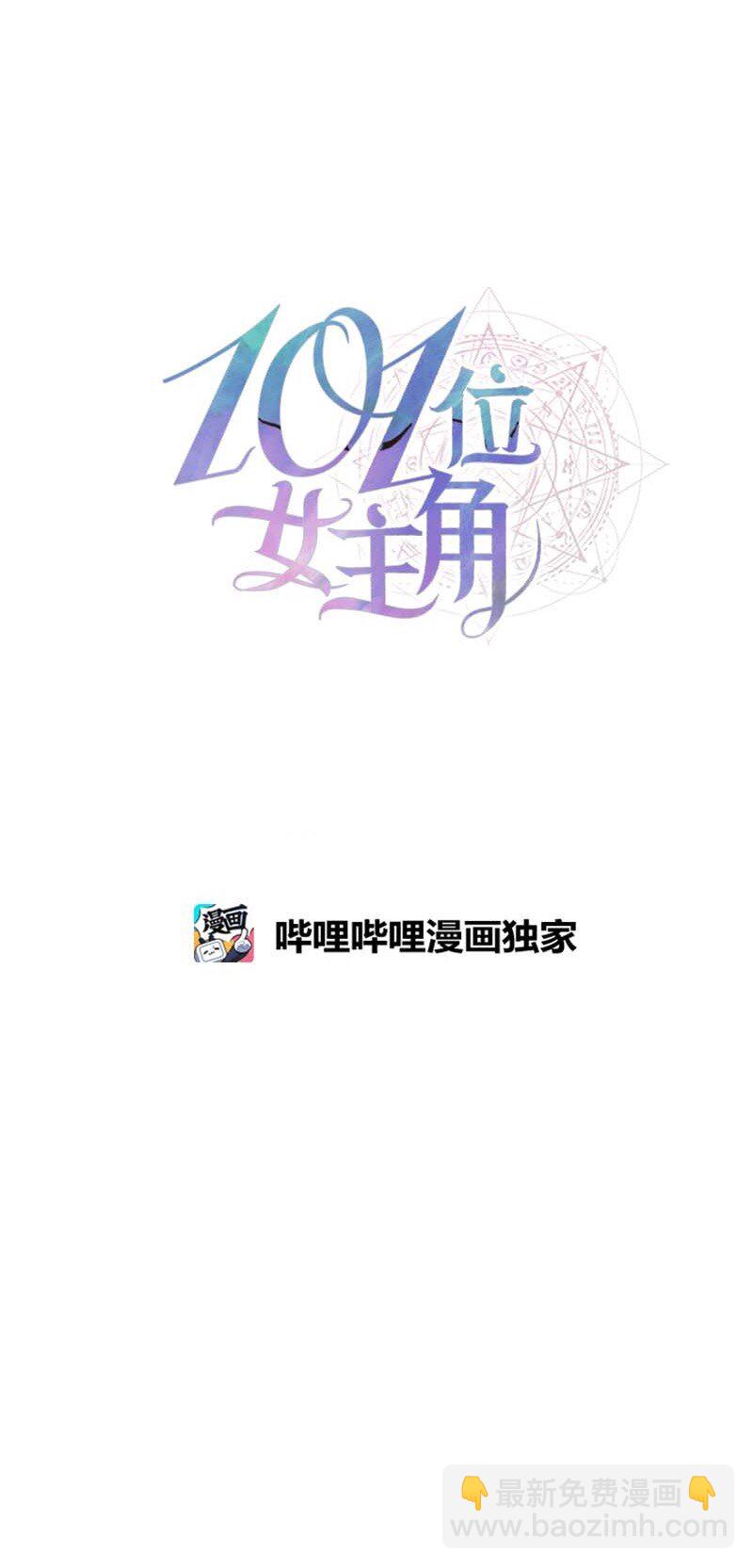 56 知道了正确答案(1/2)-第56话