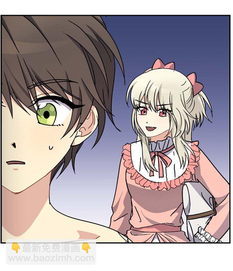 56 知道了正确答案(1/2)-第56话