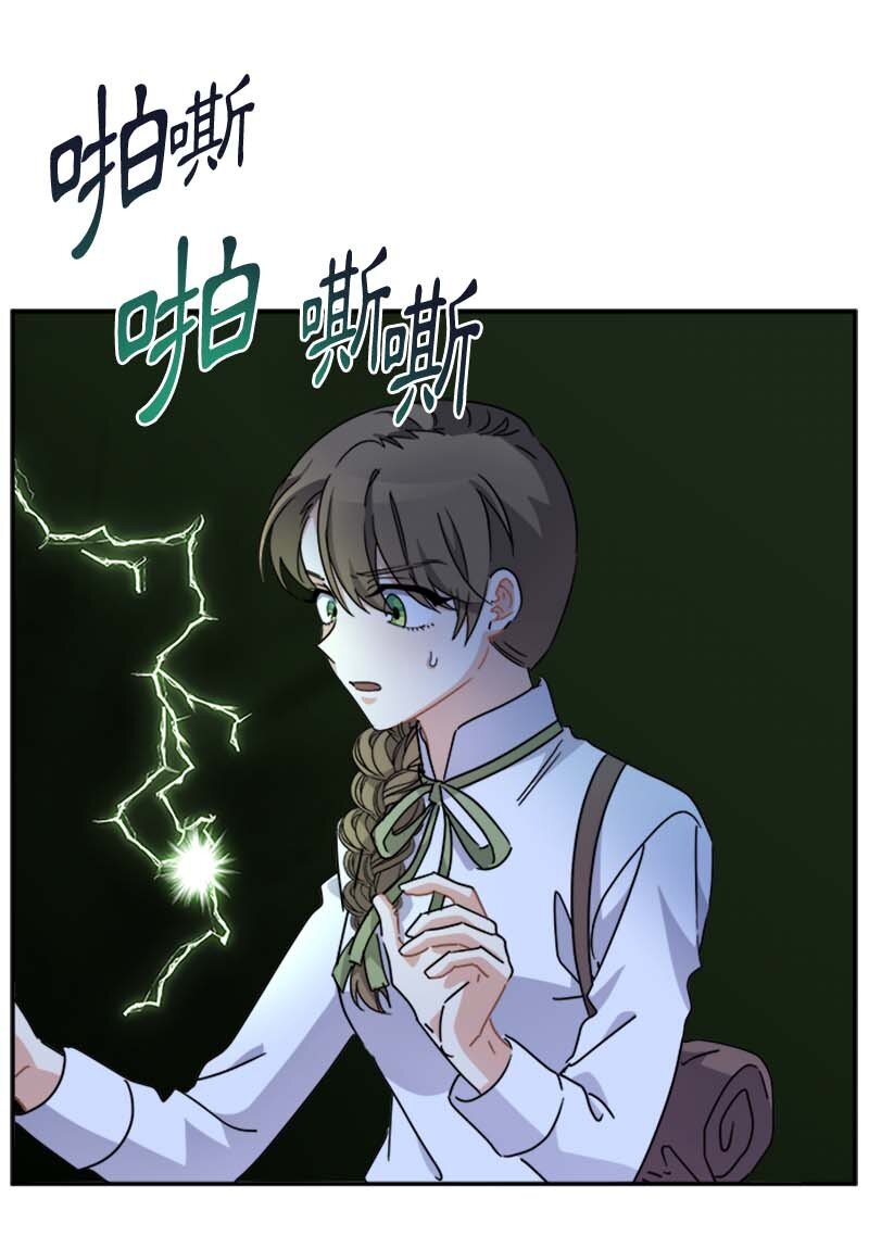 58 脱离险境(1/2)-第58话