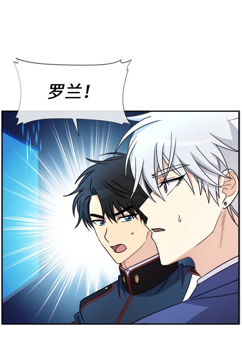 58 脱离险境(1/2)-第58话