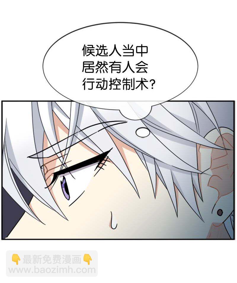 58 脱离险境(1/2)-第58话